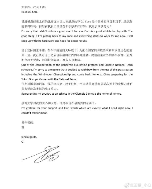 九游体育-王蔷：“国家需要，就是最重要的事情”