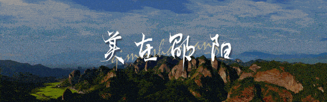 “湘BA”邵阳队惜败，下一场继续加油！